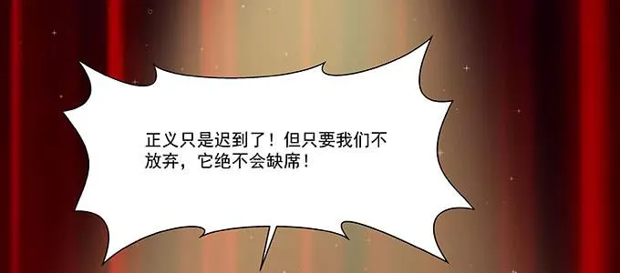 尽情地逃吧 第27页