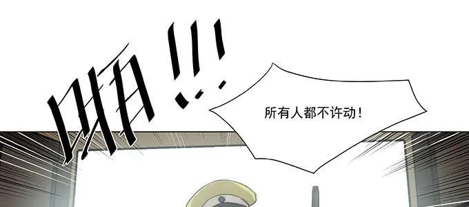 尽情地逃吧 第34页