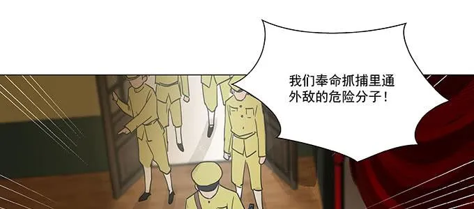 尽情地逃吧 第36页