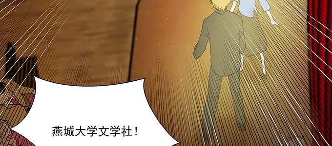 尽情地逃吧 第38页