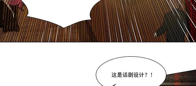 尽情地逃吧 第39页