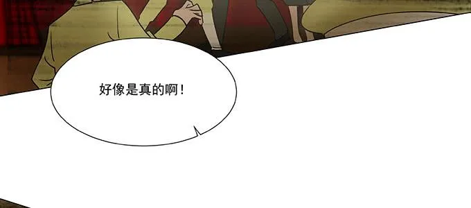 尽情地逃吧 第41页