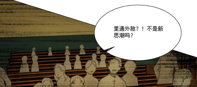 尽情地逃吧 第42页