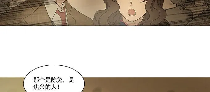 尽情地逃吧 第45页