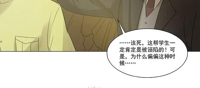 尽情地逃吧 第47页