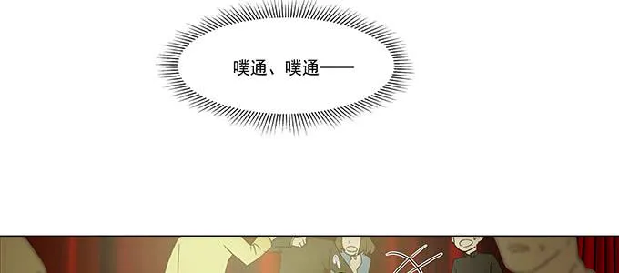 尽情地逃吧 第48页