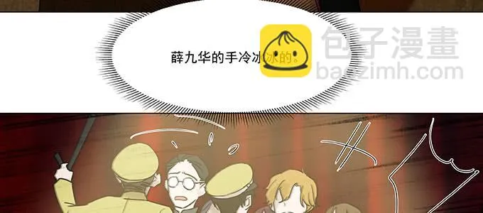 尽情地逃吧 第59页