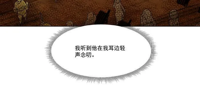 尽情地逃吧 第65页