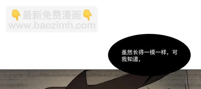 尽情地逃吧 第66页