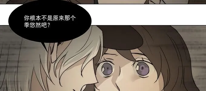 尽情地逃吧 第68页