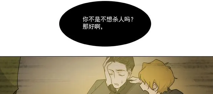 尽情地逃吧 第72页