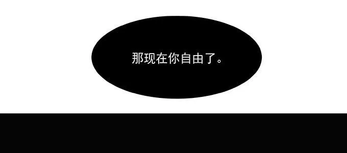 尽情地逃吧 第74页