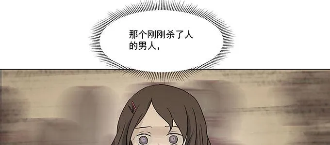 尽情地逃吧 第89页