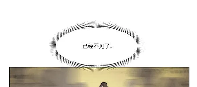 尽情地逃吧 第91页