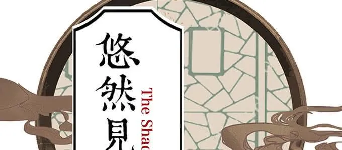 居然逃了？！ 第2页