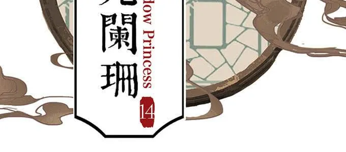 居然逃了？！ 第3页