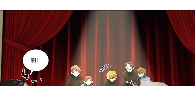 居然逃了？！ 第11页