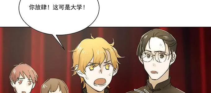 居然逃了？！ 第27页