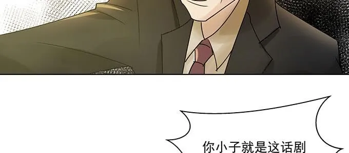 居然逃了？！ 第49页