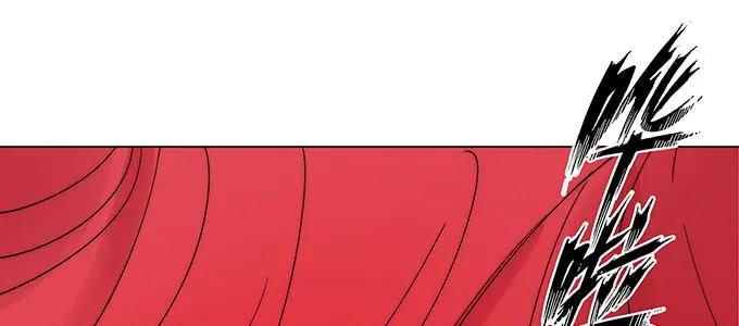 居然逃了？！ 第61页