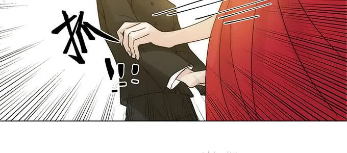 居然逃了？！ 第69页