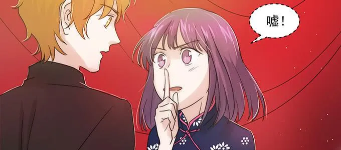 居然逃了？！ 第71页