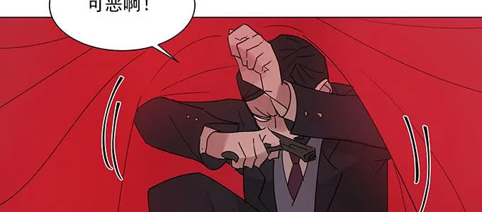 居然逃了？！ 第76页