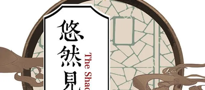 万圣节番外 第2页