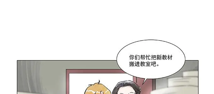 万圣节番外 第5页