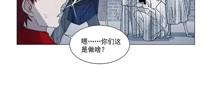 万圣节番外 第28页