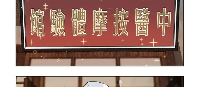 万圣节番外 第42页