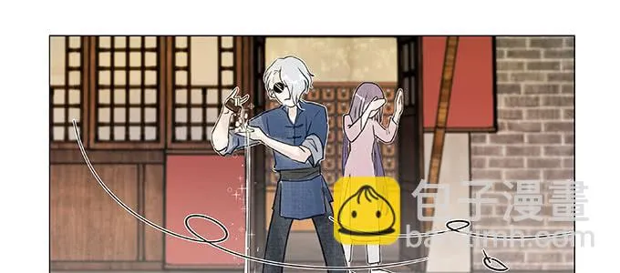 万圣节番外 第44页