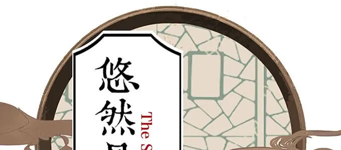 我会下手快点 第2页