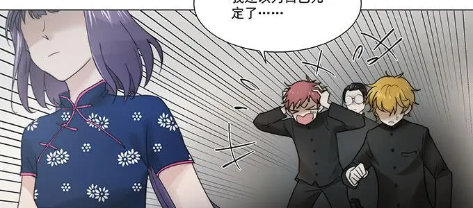 我会下手快点 第10页