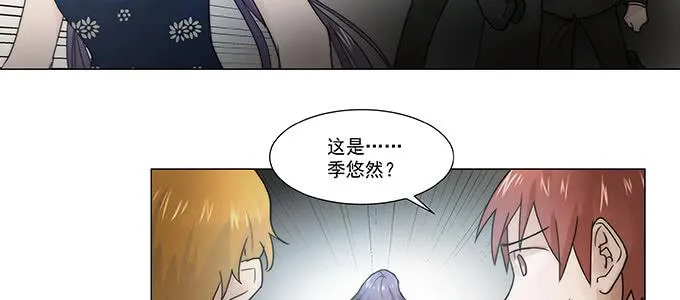 我会下手快点 第11页