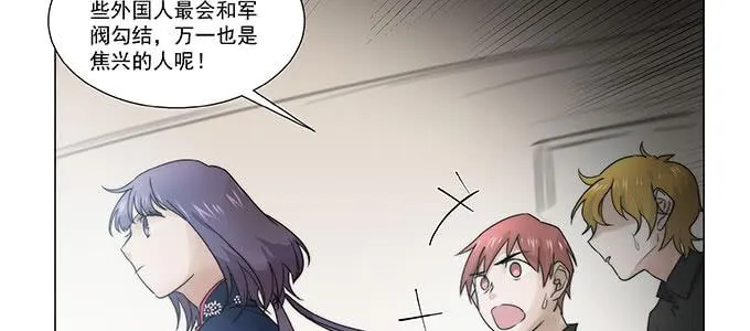 我会下手快点 第16页