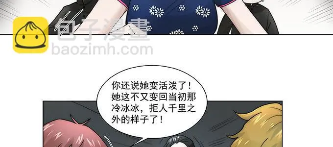 我会下手快点 第18页