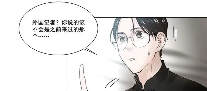 我会下手快点 第20页