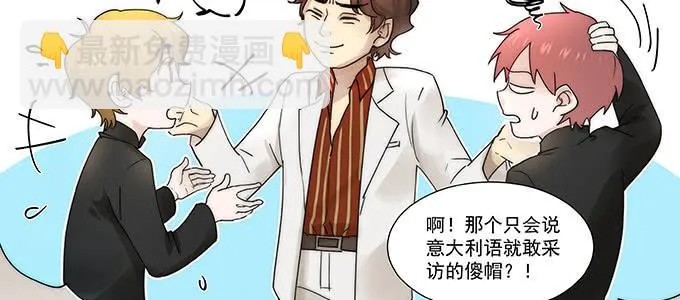 我会下手快点 第22页