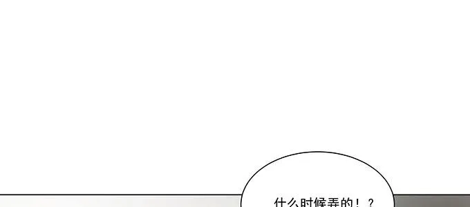 我会下手快点 第30页
