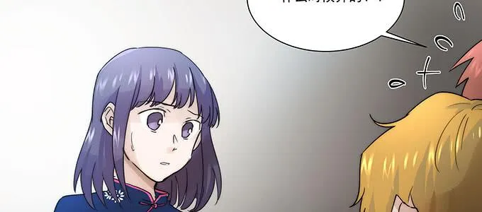 我会下手快点 第31页