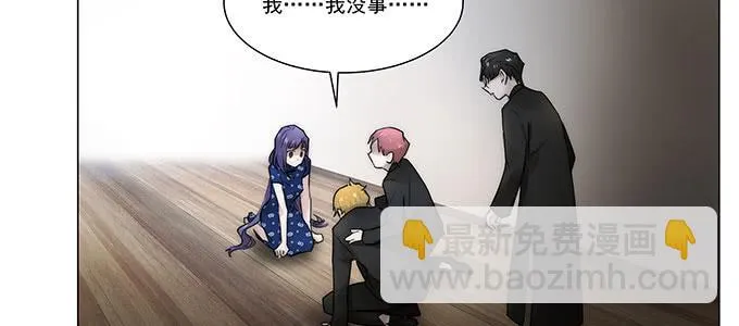 我会下手快点 第38页