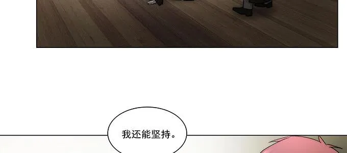 我会下手快点 第39页
