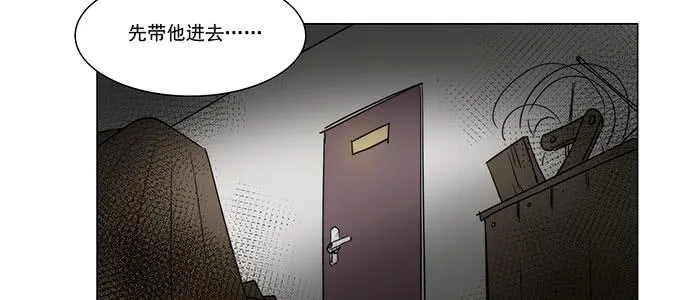 我会下手快点 第43页