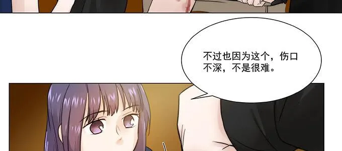 我会下手快点 第59页