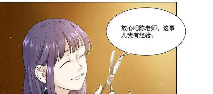 我会下手快点 第62页