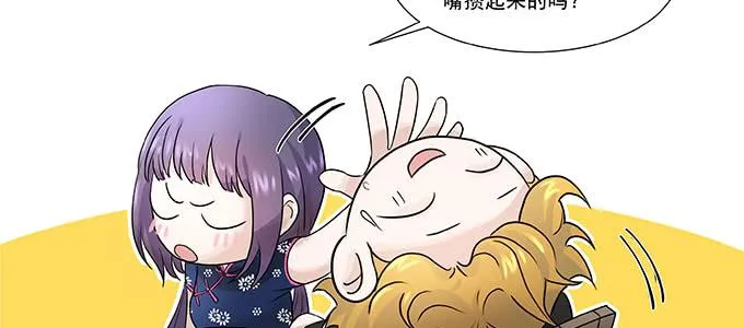 我会下手快点 第69页