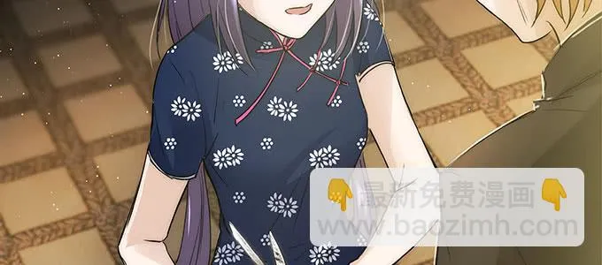 我会下手快点 第80页
