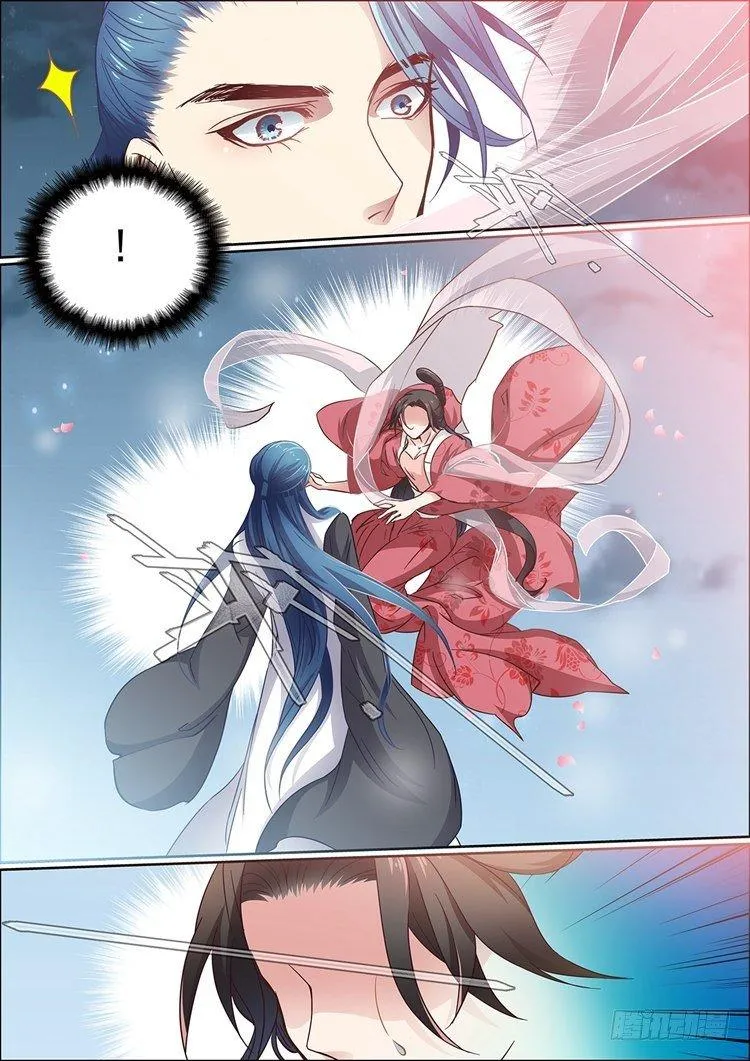 第三十三话 第4页