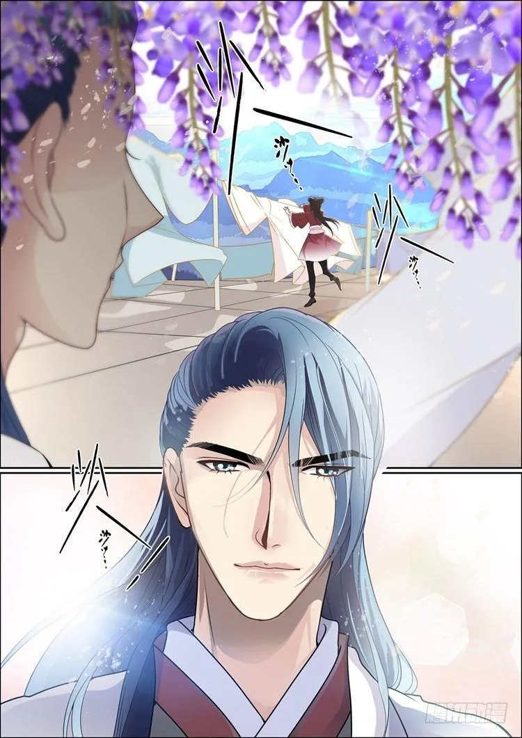 第十九话 爱妻 第7页